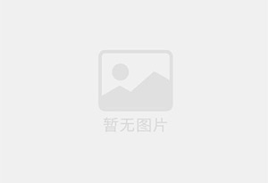 奎屯混凝土拆除公司的电话号码是多少？